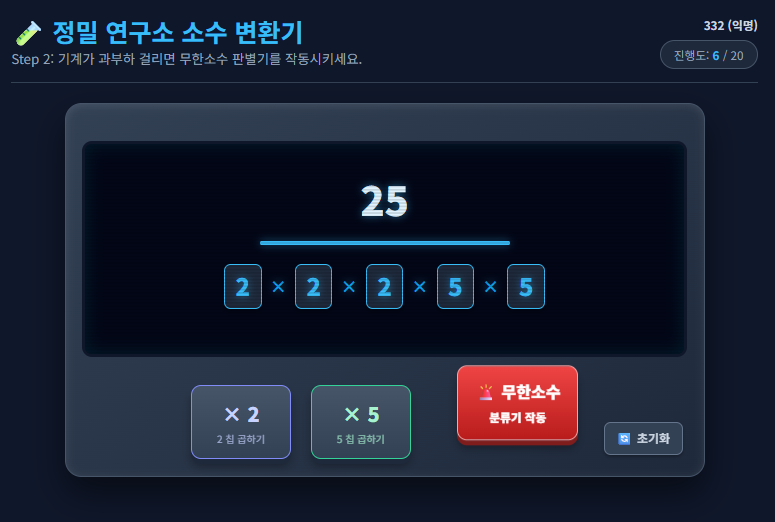 게임 썸네일