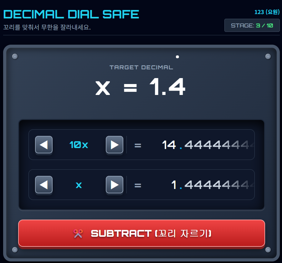 게임 썸네일