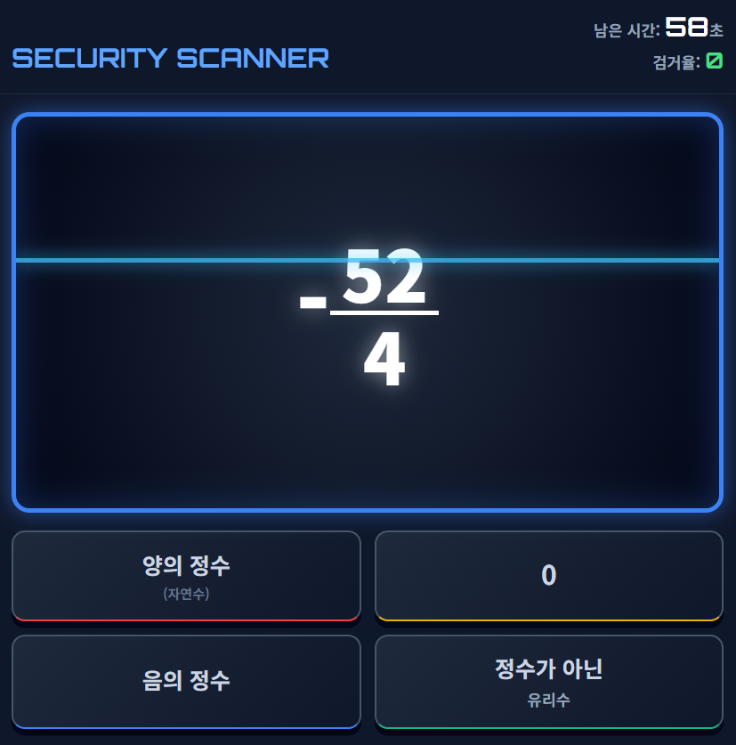 게임 썸네일