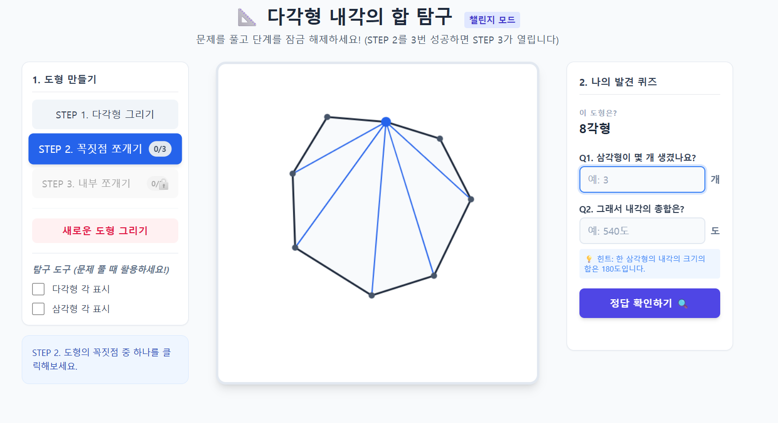 게임 썸네일