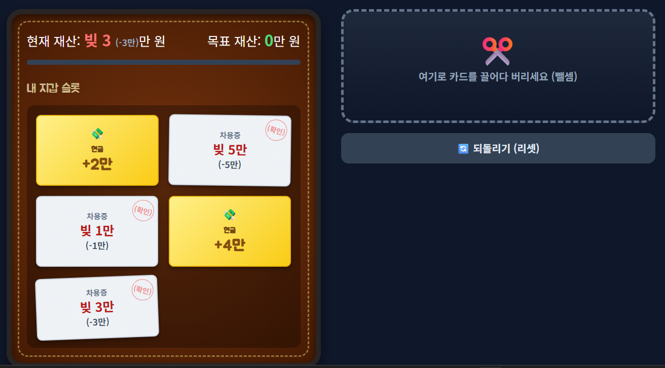 게임 썸네일