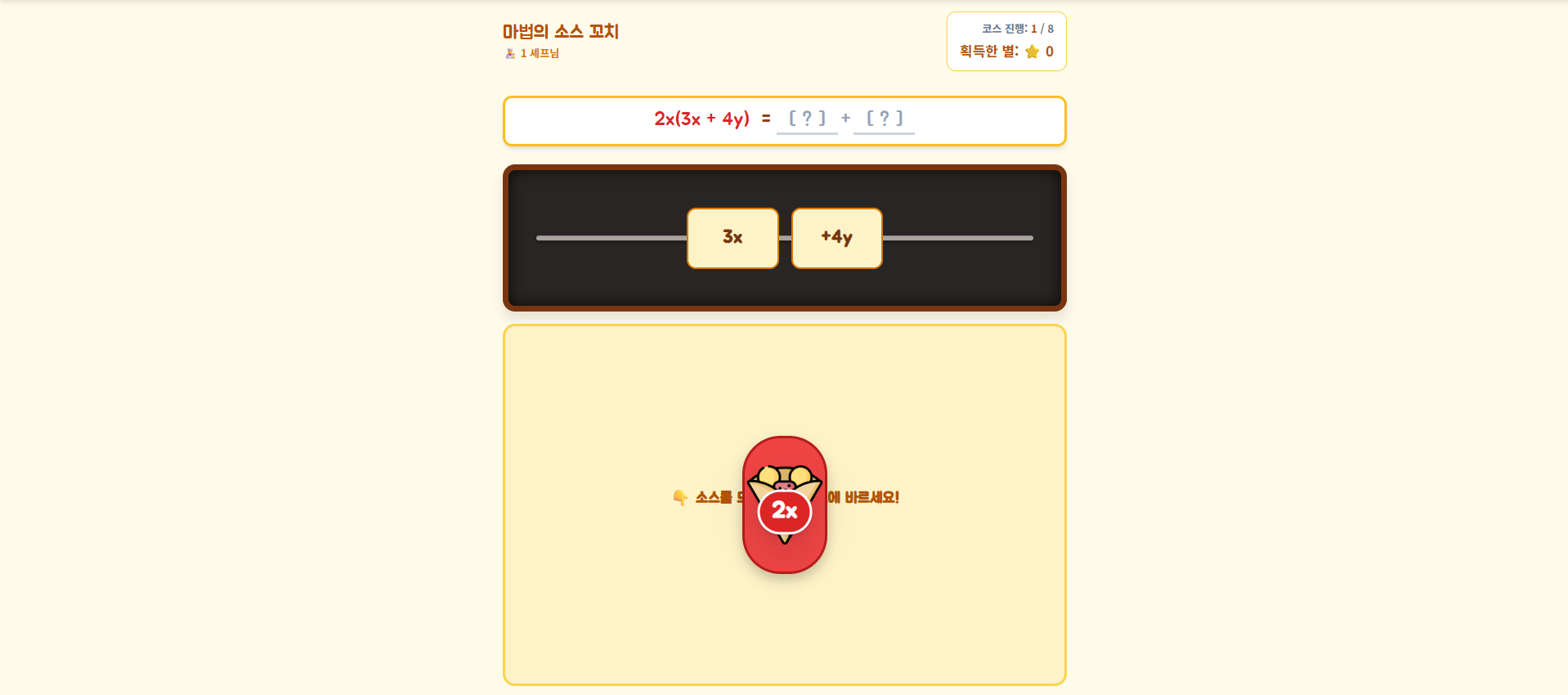 게임 썸네일