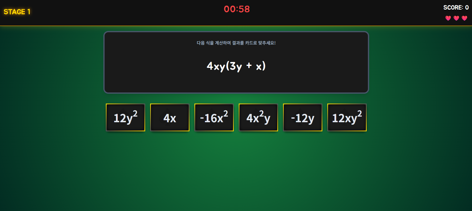 게임 썸네일