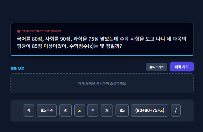 게임 썸네일