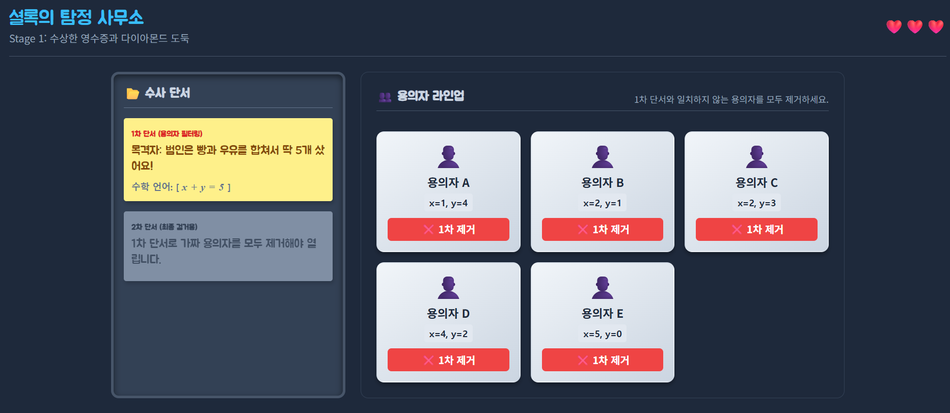 게임 썸네일