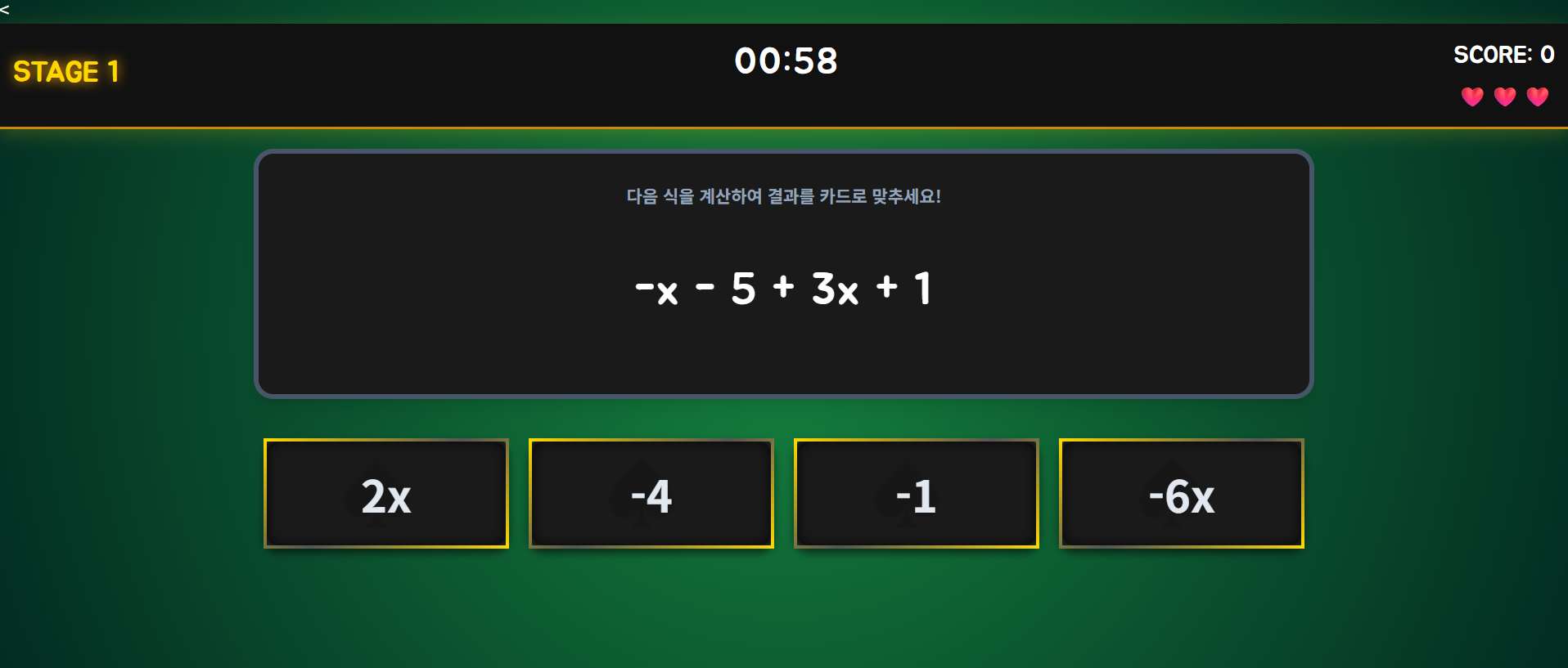 게임 썸네일