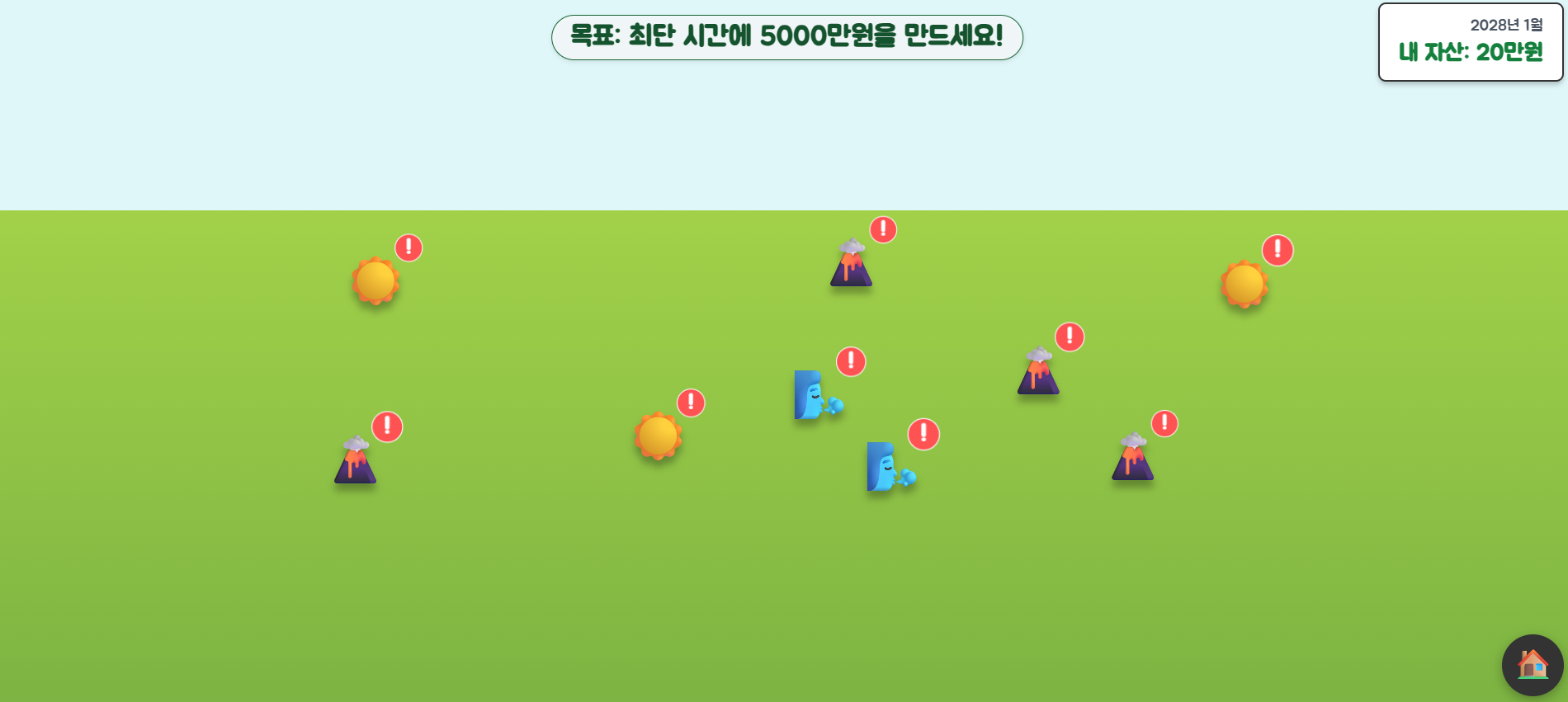 게임 썸네일