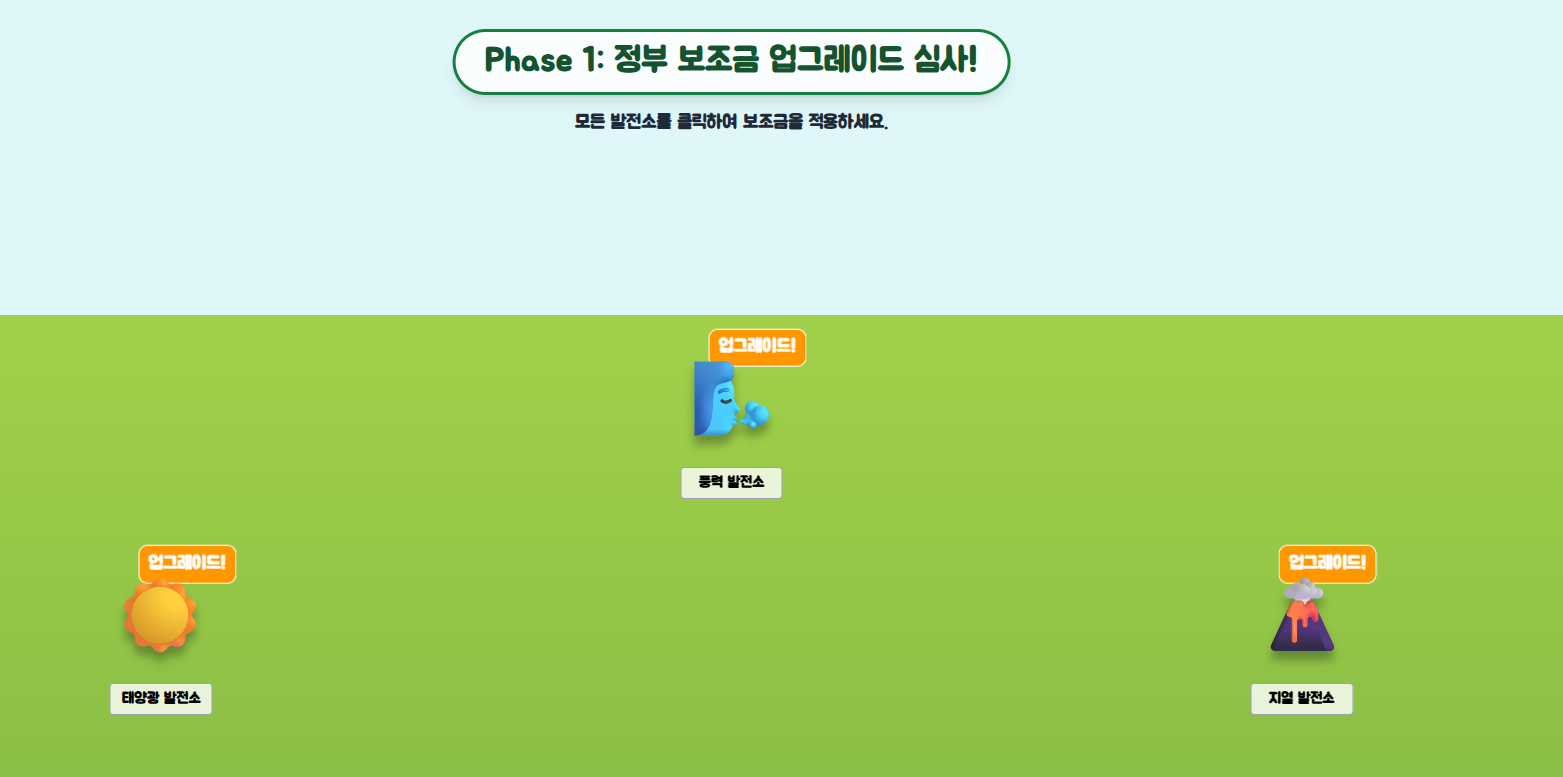 게임 썸네일