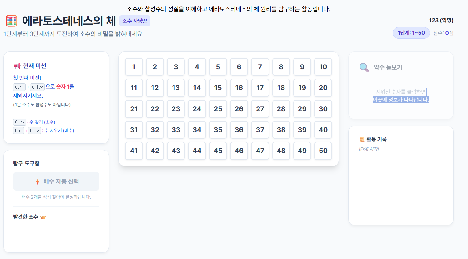 게임 썸네일