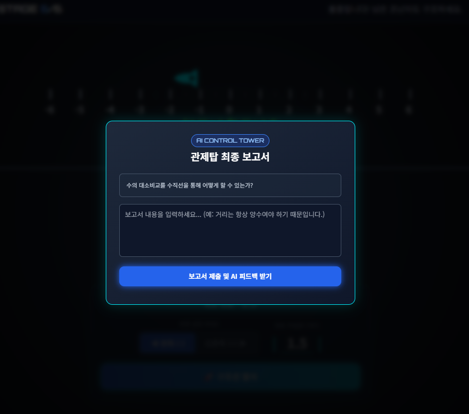 게임 연동 확인